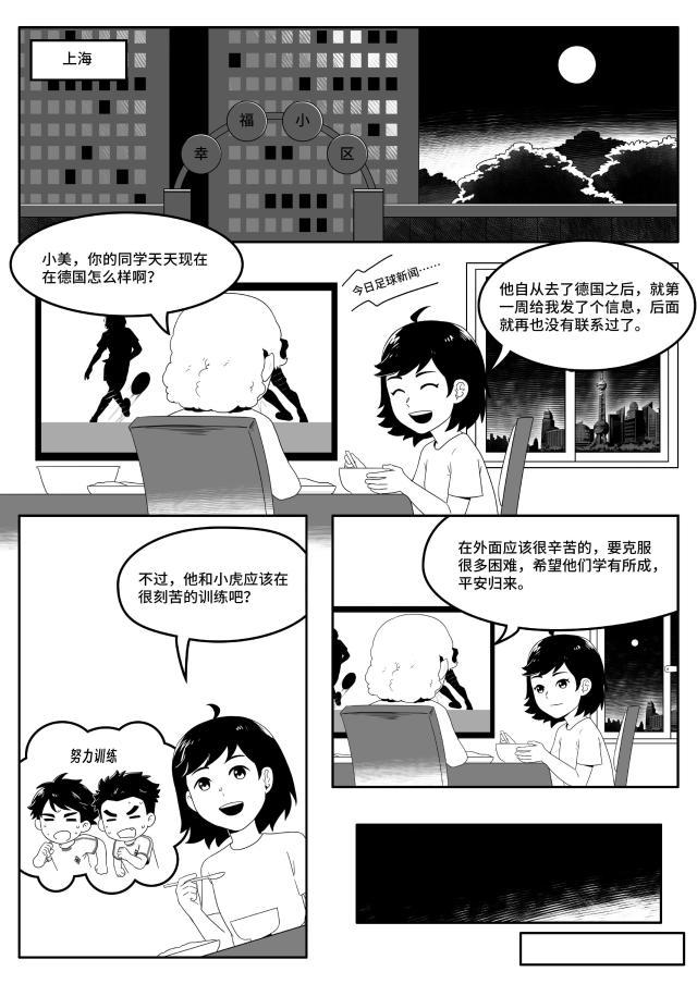 1737701039514063803.jpg 中国小马驹08(CN)-图片-2.jpg