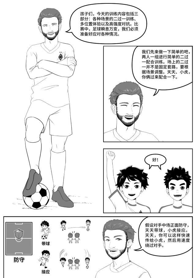 1737701067567017056.jpg 中国小马驹08(CN)-图片-7.jpg