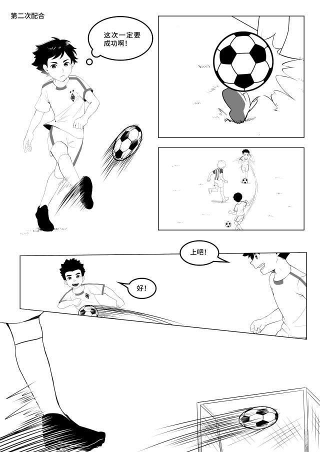 1737701080787047997.jpg 中国小马驹08(CN)-图片-10.jpg