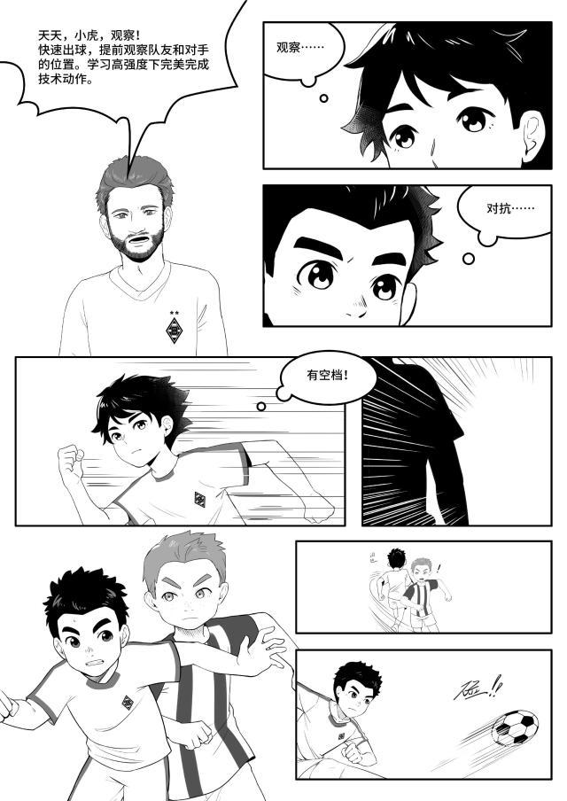 1737701101977092902.jpg 中国小马驹08(CN)-图片-14.jpg